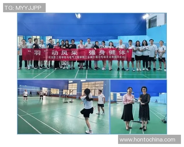 武汉羽毛球队意识探讨与发展策略的深度分析与思考